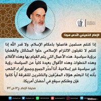 كلمات سياسية